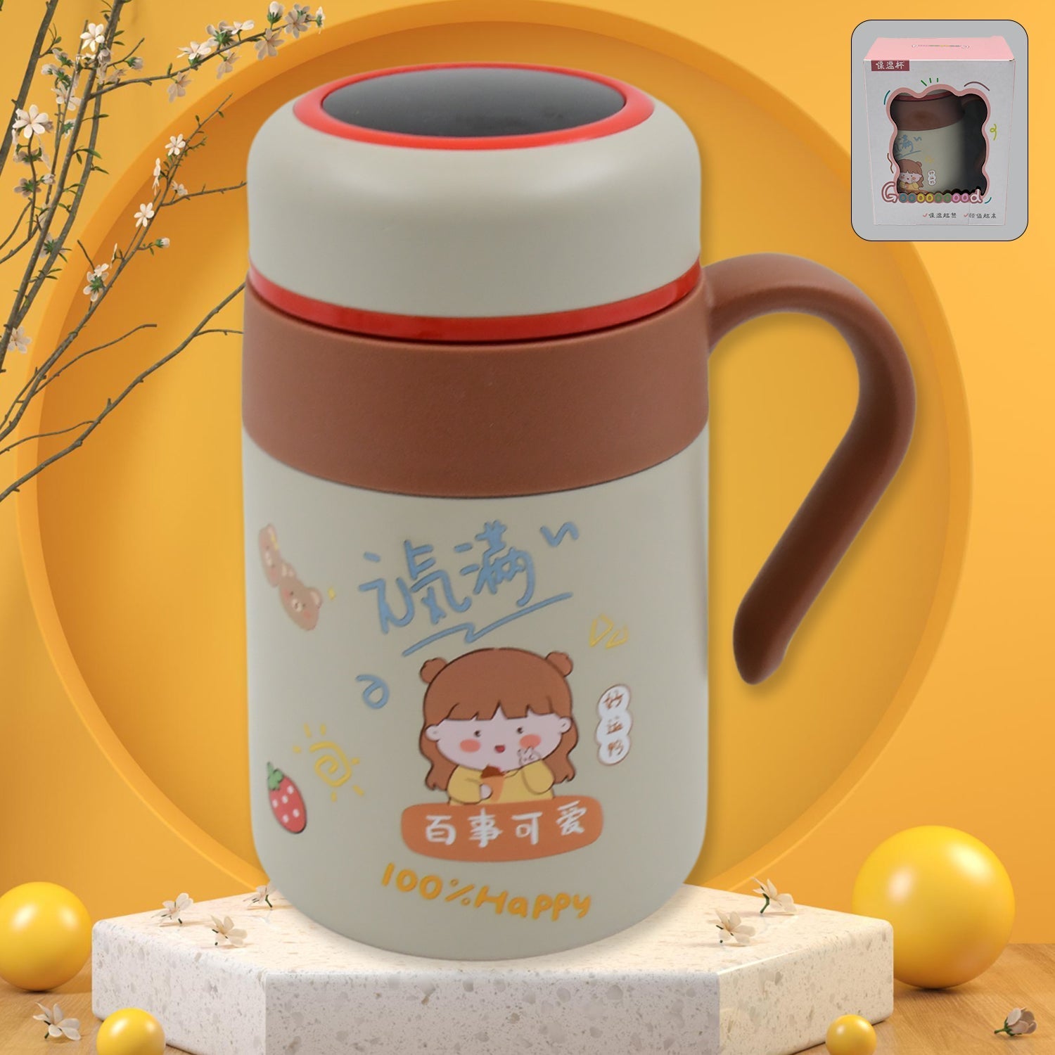 Stainless Steel Mug with Cup - 550ml