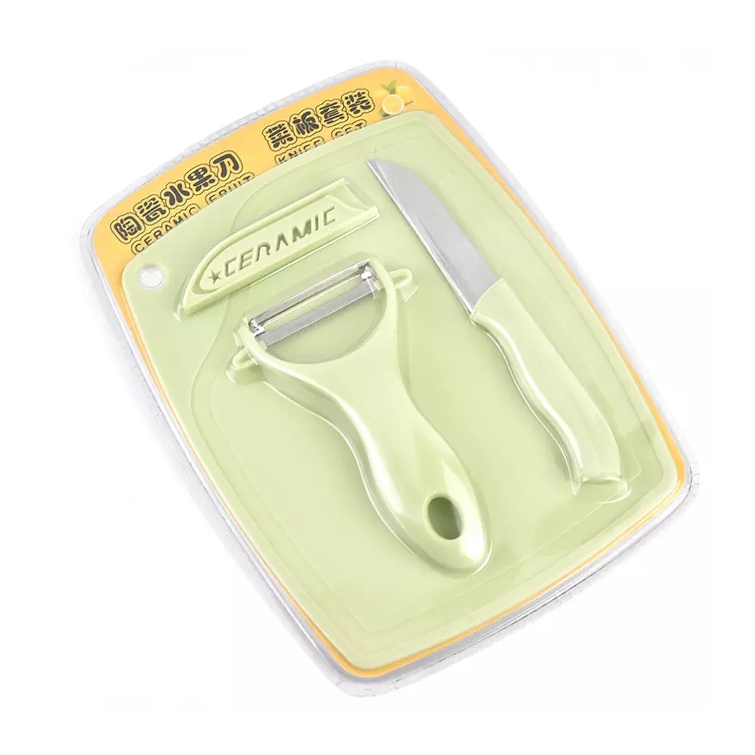 Kitchen Knife Trio & Peeler Set