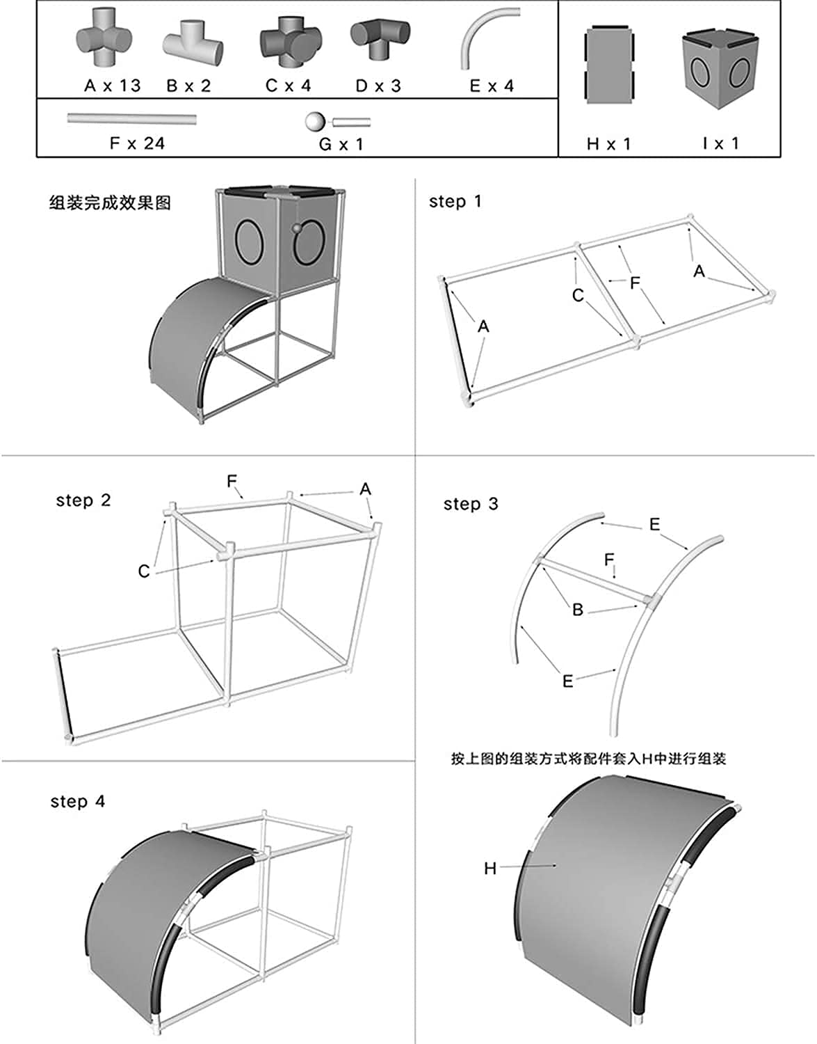 Detachable Cat Tree Tower with Platforms