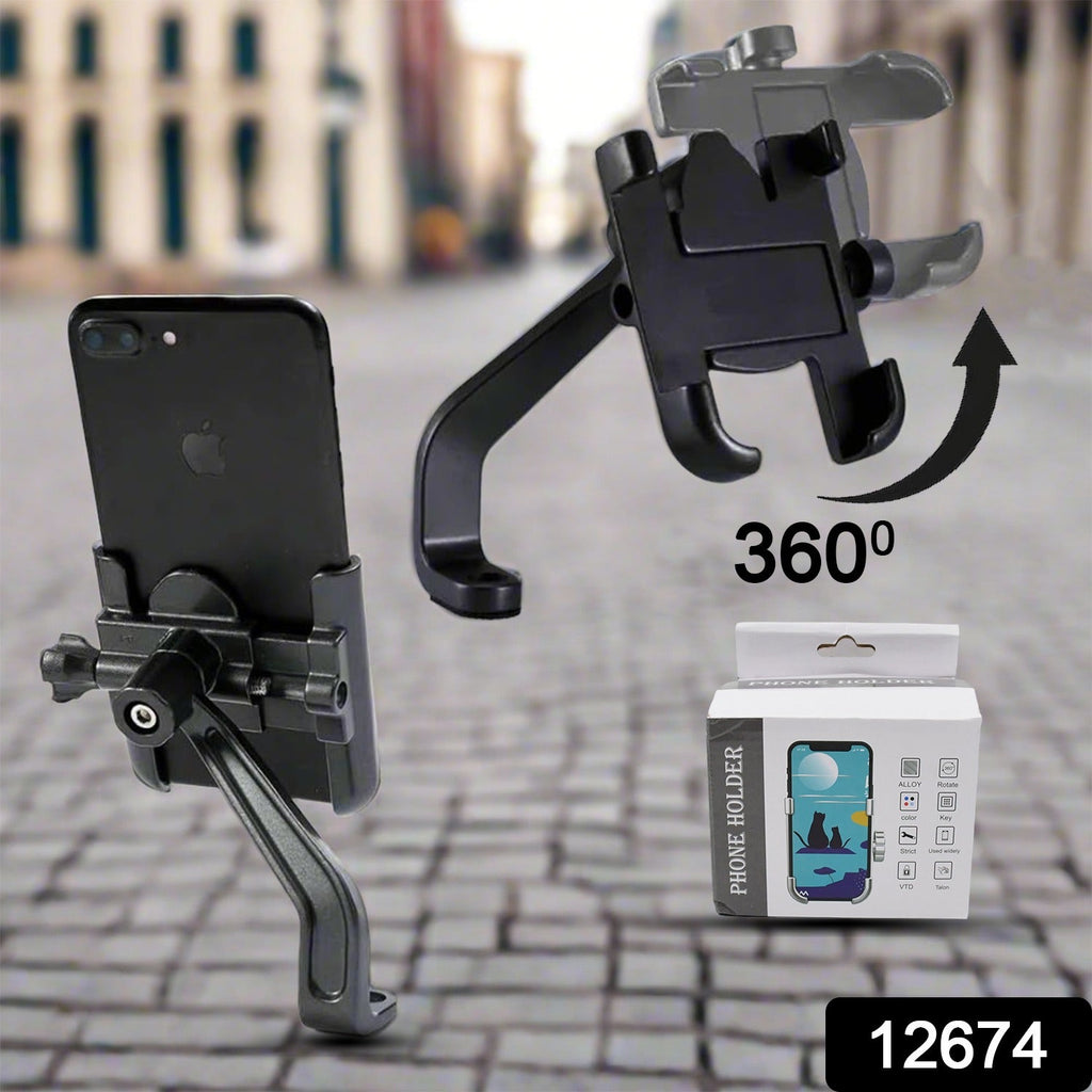 360° Rotating Metal - Bike Mobile Holder
