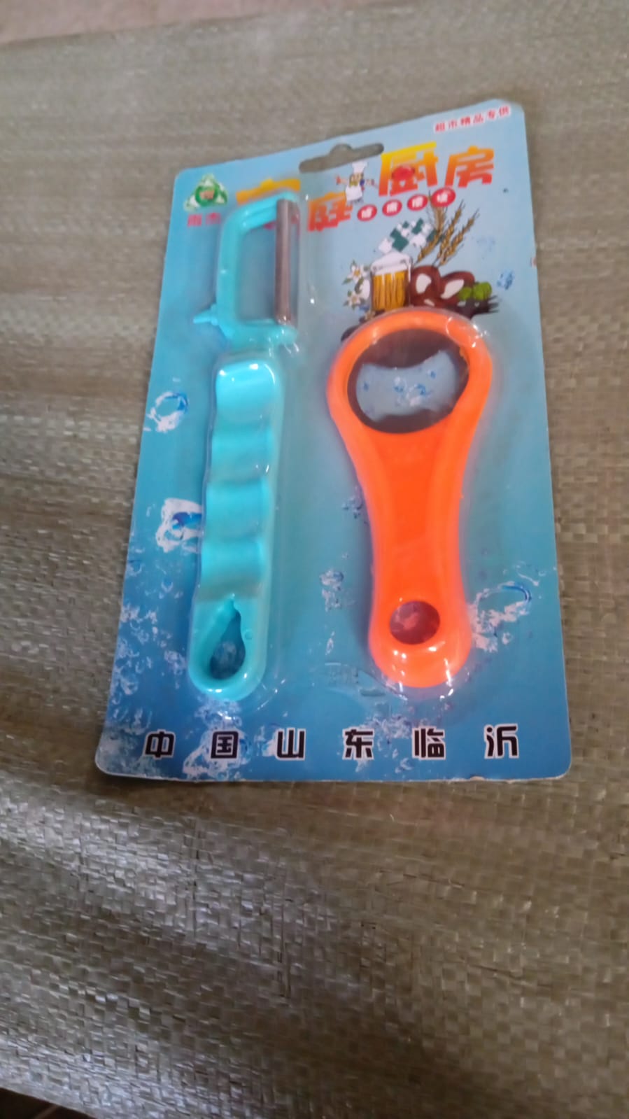Vegetable Fruit Peeler and Bottle Opener Set