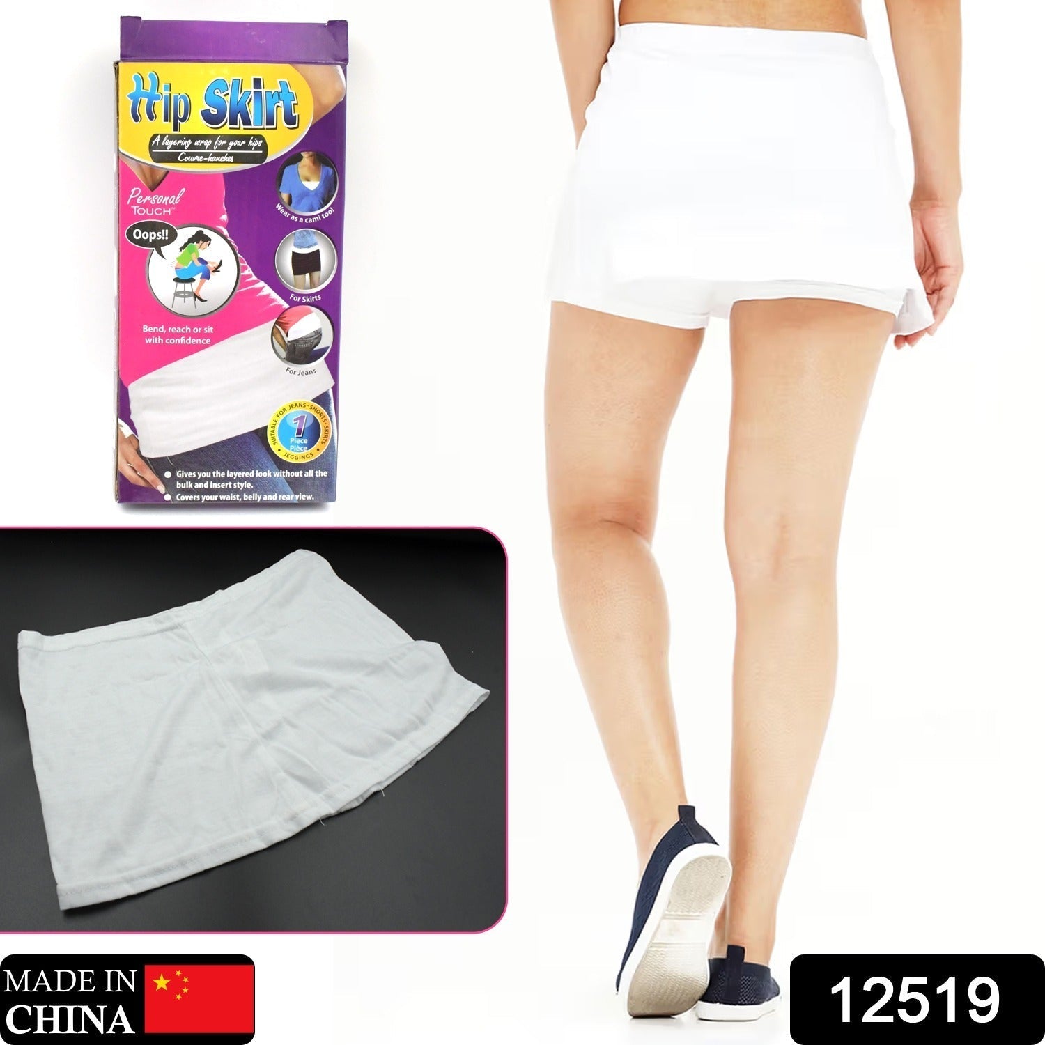 Women’s High-Waisted Athletic Skort