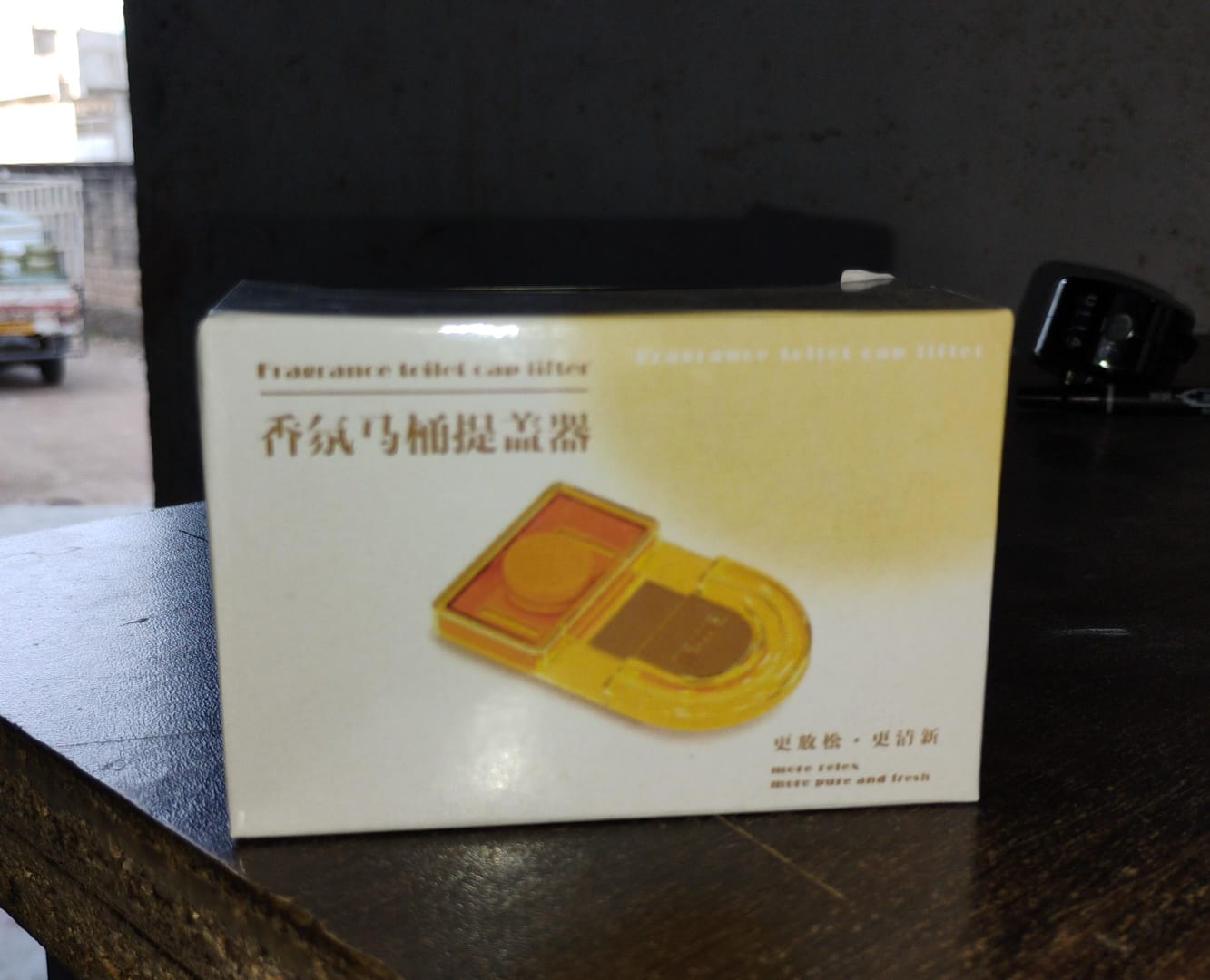 Toilet Lid & Fragrance Cover Set